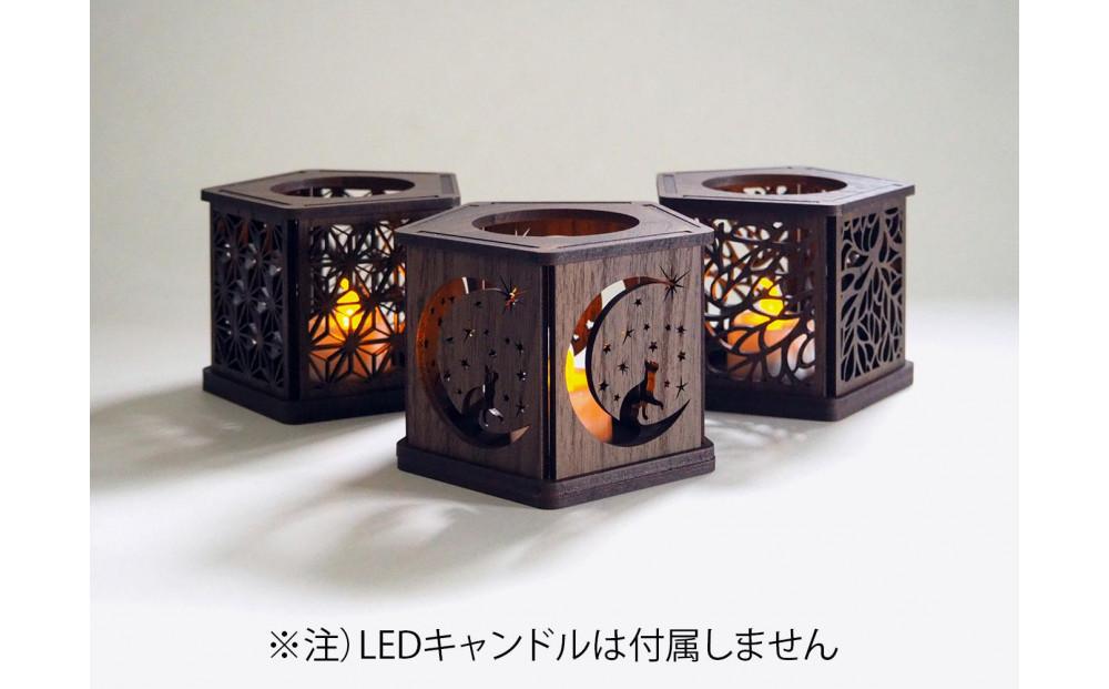 LED キャンドルホルダー 木製 レーザー加工雑貨 ウォールナット インテリア雑貨 キャンドルホルダー002 3個セット