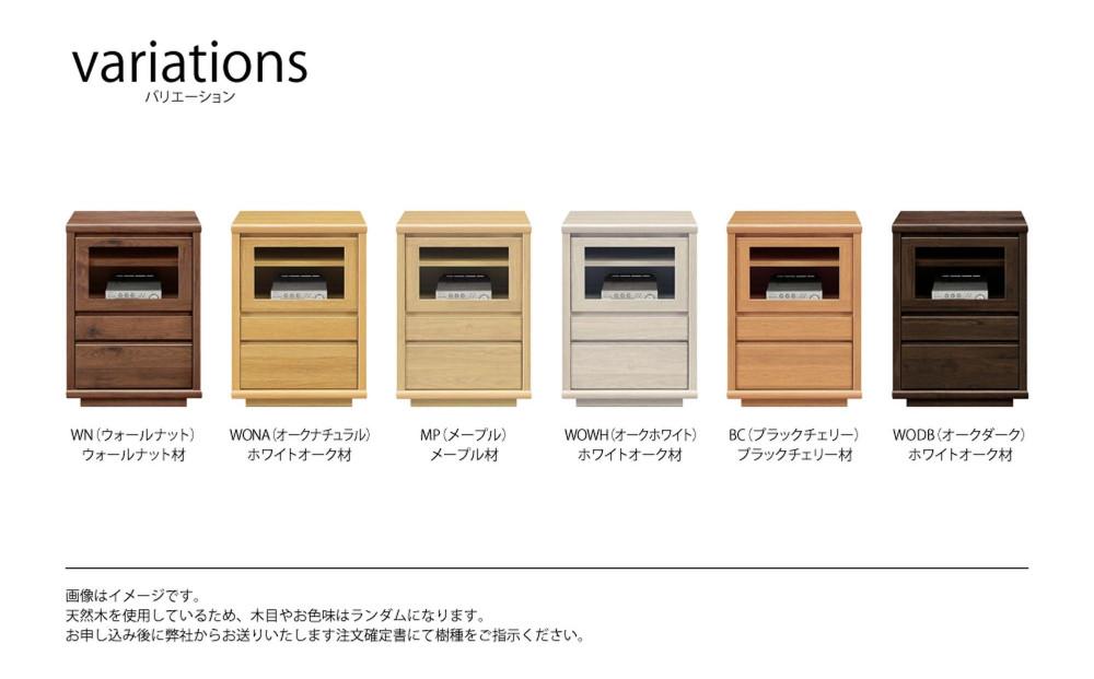 無垢リビング家具ソリド(キャビネット・シェルフ)50cm【6色】