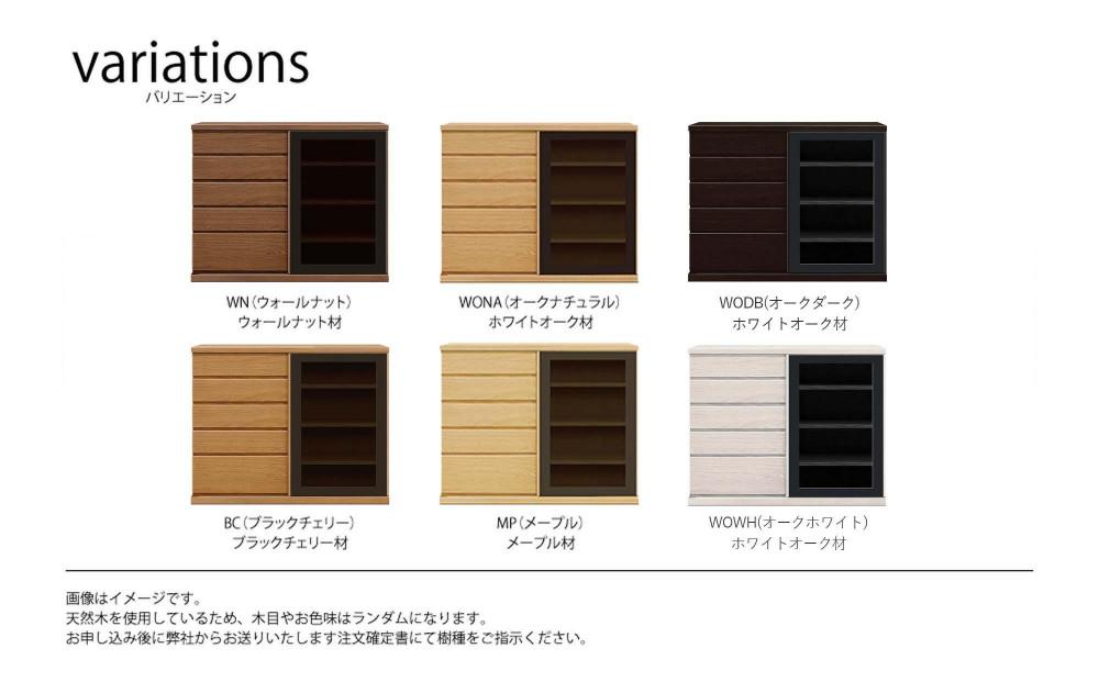 天然木リビング家具アレーグリ(サイドボード)120cm H96【6色】