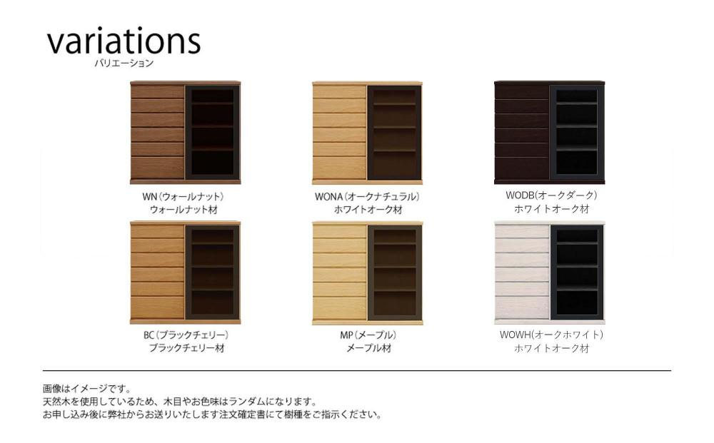 天然木リビング家具アレーグリ(サイドボード)100cm H112【6色】