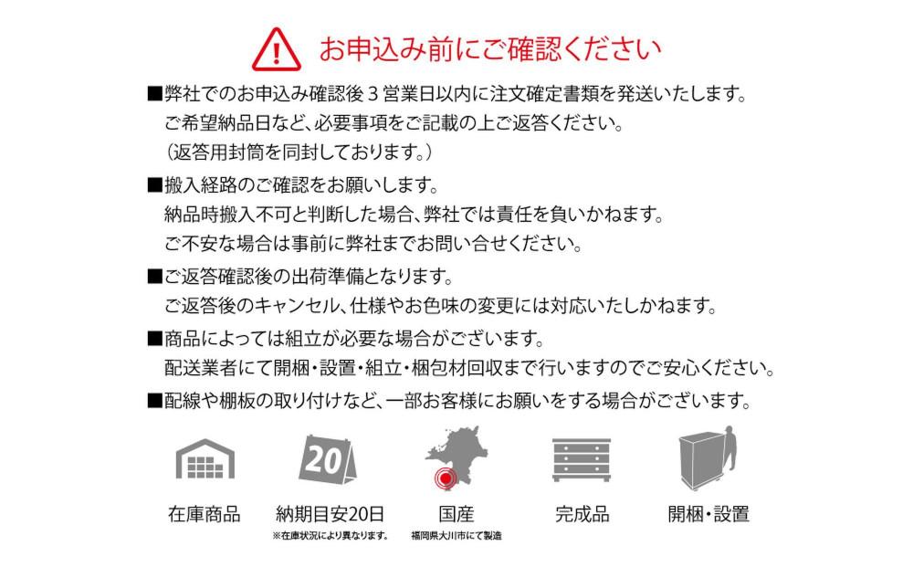 天然木リビング家具ミト(キャビネット・シェルフ)38cm (M) ガラス戸 L／R WN