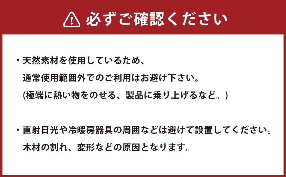 ダイニングチェア　カレン　オーク無垢　大川市