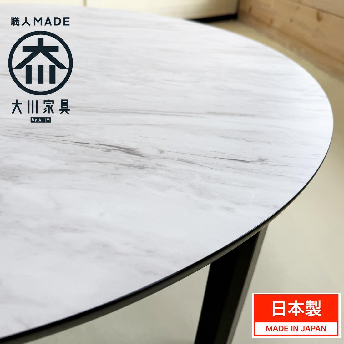 円卓 テーブル 折りたたみ 座卓 国産 完成品 （円100cmボニー白802k） 折りたたみローテーブル 丸テーブル ダイニングテーブル 丸 円 折り畳み ちゃぶ台 円テーブル 福岡県大川市 大川家具 