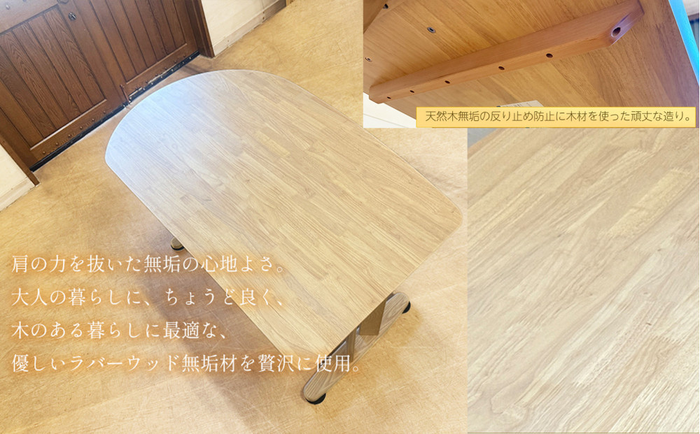 【組立設置】 ダイニングテーブルセット 変形 半楕円形 4人用 4点 壁付け可能 無垢材テーブル 幅140 半円 食卓 円形 （ホエール140*85*70/NA/R型/K2脚NA｜882c椅子PS8番2脚/120オーバルベンチPS8番1台）福岡県大川市