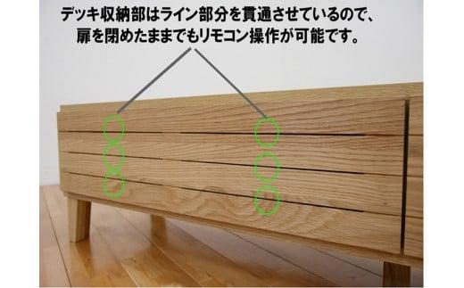 テレビ台 テレビボード 幅180 ホワイトオーク 無垢材 引き出し 収納 デッキ収納 TV台 ローボード 脚付き 大川家具 丸田木工 フェント