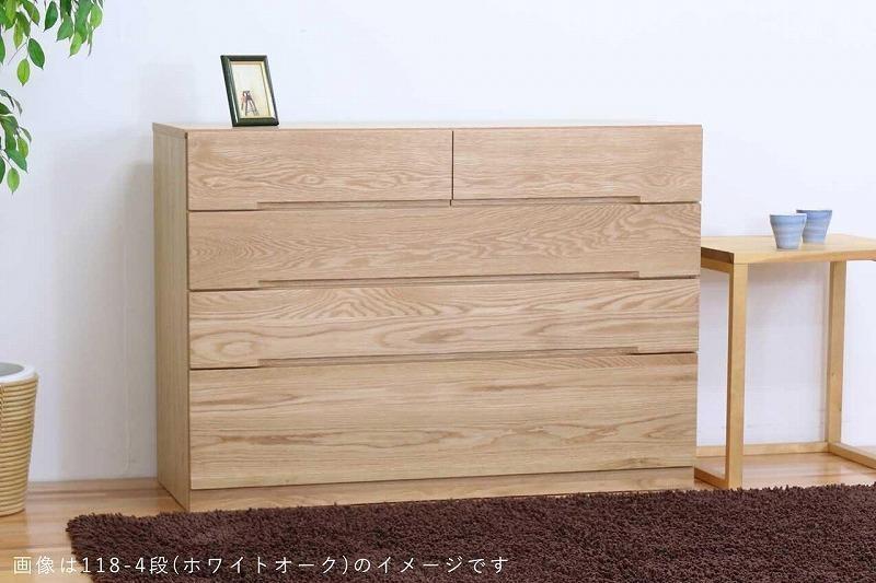 チェスト タンス 幅118 6段 奥行44 ホワイトオーク 無垢 桐たんす 箪笥 婚礼 衣類収納 大川家具 丸田木工 ナテュール