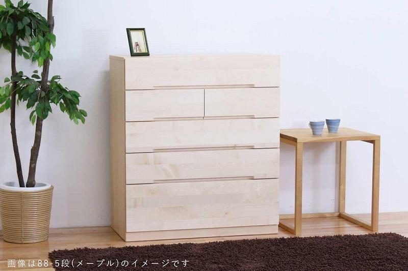 チェスト タンス 幅88 4段 奥行44 メープル 無垢 桐たんす 箪笥 婚礼 衣類収納 大川家具 丸田木工 ナテュール