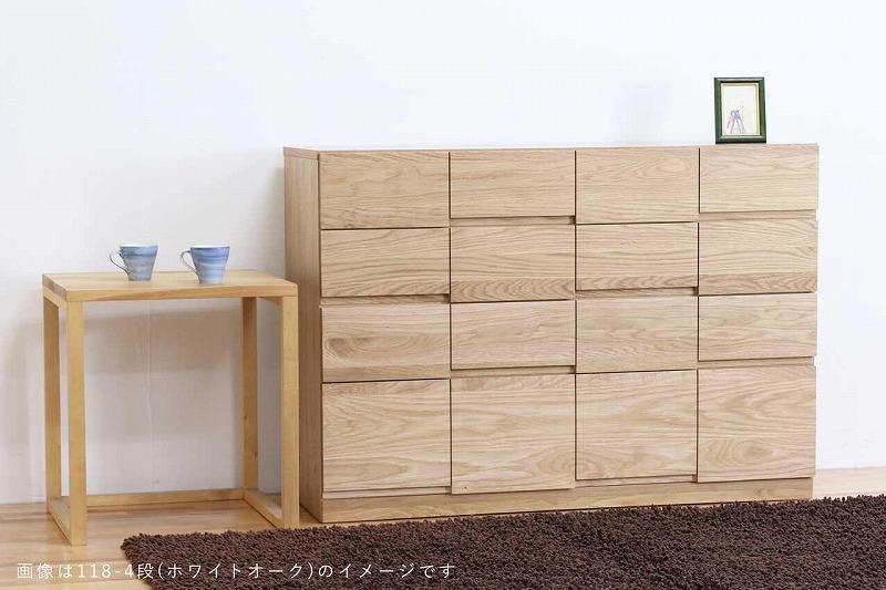 チェスト タンス 幅151 4段 奥行44 ホワイトオーク 無垢 桐たんす 箪笥 婚礼 衣類収納 大川家具 丸田木工 ココ