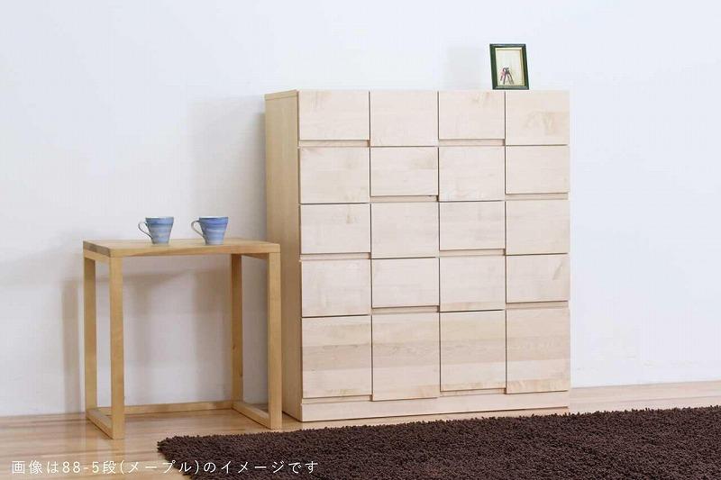 チェスト タンス 幅88 4段 奥行44 メープル 無垢 桐たんす 箪笥 婚礼 衣類収納 大川家具 丸田木工 ココ