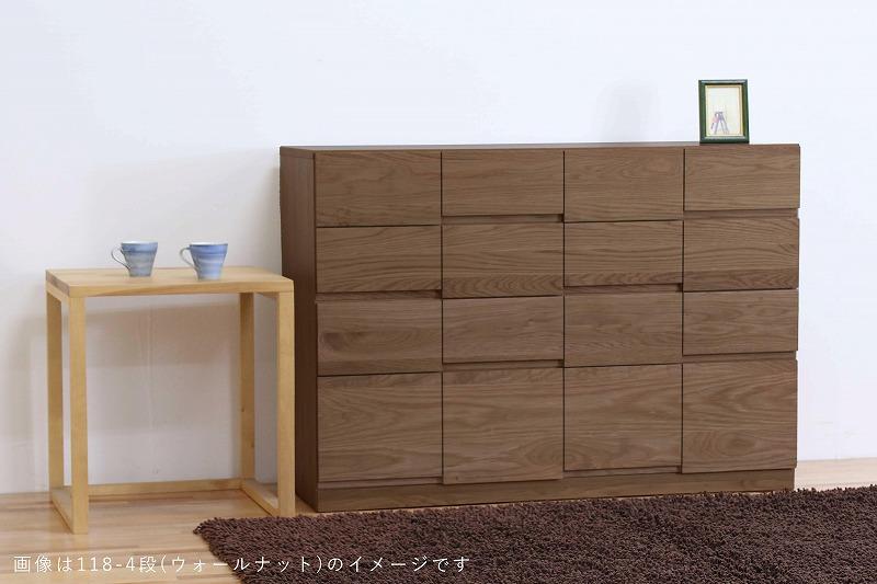 チェスト タンス 幅151 6段 奥行44 ウォールナット 無垢 桐たんす 箪笥 婚礼 衣類収納 大川家具 丸田木工 ココ