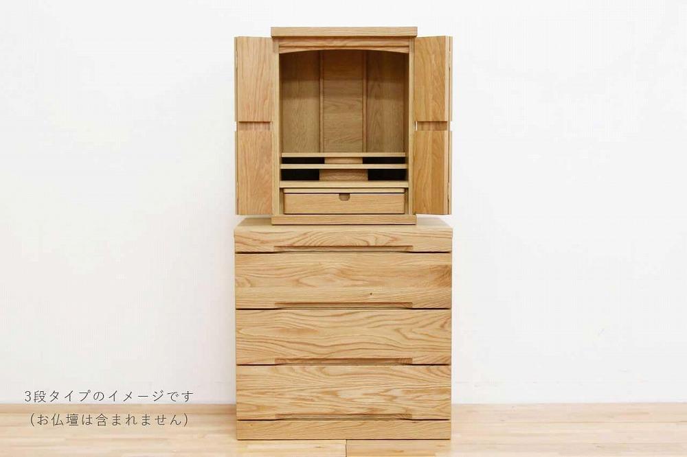 仏壇台 下台 チェスト 幅60-5段 スライドカウンター付き 引き出し収納「Nestle-ネッスル」ホワイトオーク材 大川家具 木製 無垢材【丸田木工】