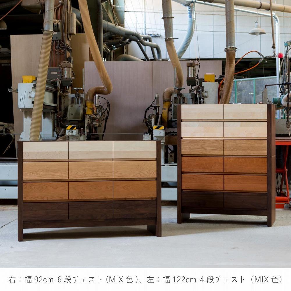 チェスト タンス 幅122 6段 奥行44 ホワイトオーク 無垢 桐たんす 箪笥 脚付き 木製 婚礼 衣類収納 大川家具 丸田木工 シーズ