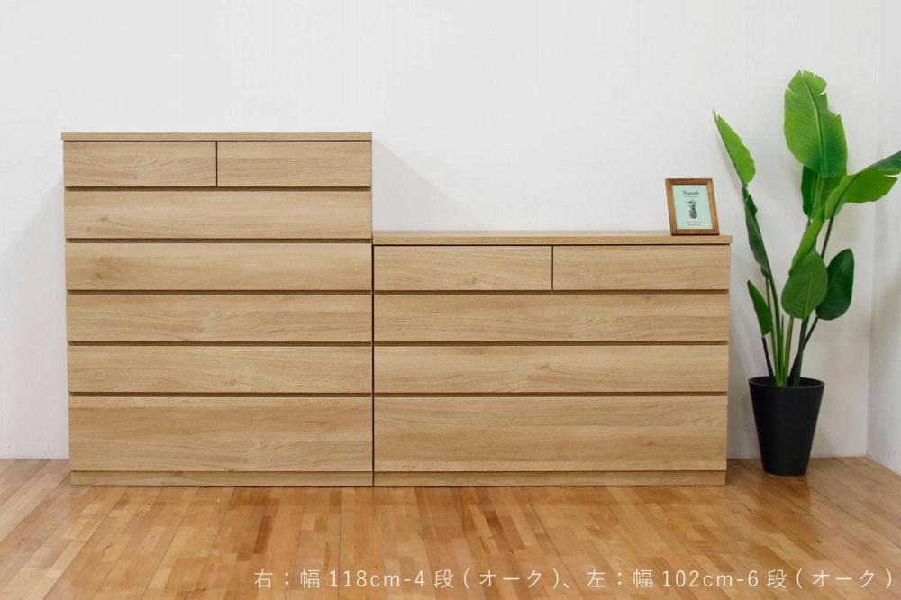 チェスト タンス 幅88 6段 奥行44 オーク色 シルフ Sylph 桐たんす 箪笥 婚礼家具 衣類収納 大川家具【丸田木工】