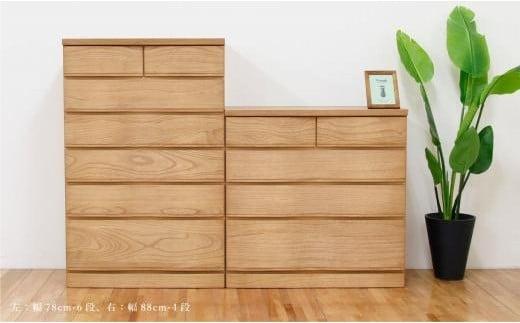 チェスト 桐 タンス 幅88 4段 奥行45 ナチュラル色 桐詞 (きりことば) 桐たんす 箪笥 婚礼家具 衣類収納 大川家具【丸田木工】