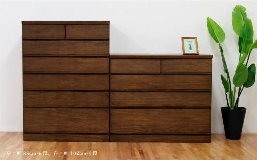 チェスト 桐 タンス 幅88 6段 奥行45 ウォールナット色 桐詞 (きりことば) 桐たんす 箪笥 婚礼家具 衣類収納 大川家具【丸田木工】