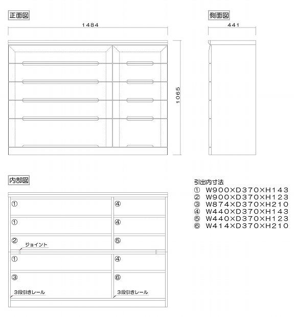 チェスト タンス 幅148 5段 奥行44 アルダー材 ナチュラル色 プラム 桐たんす 箪笥 婚礼家具 衣類収納 大川家具【丸田木工】