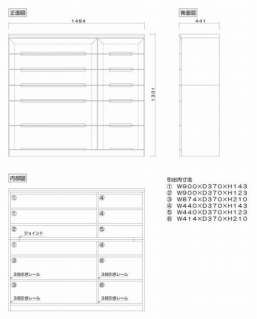 チェスト タンス 幅148 6段 奥行44 アルダー材 ナチュラル色 プラム 桐たんす 箪笥 婚礼家具 衣類収納 大川家具【丸田木工】