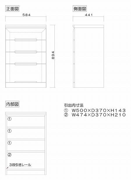 チェスト タンス 幅58 4段 奥行44 アルダー材 ナチュラル色 プラム 桐たんす 箪笥 婚礼家具 衣類収納 大川家具【丸田木工】
