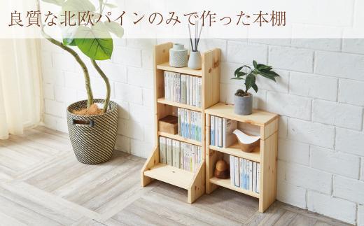 北欧パイン無垢　本棚（文庫本）横幅21～30cm
