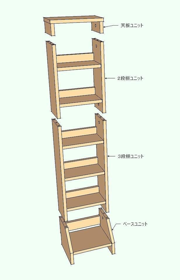 北欧パイン無垢　本棚（Ｂ６サイズ）横幅21～30cm