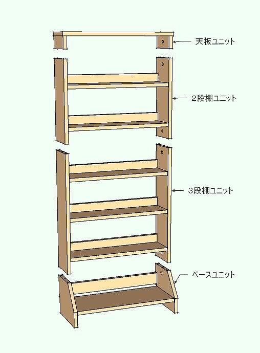 北欧パイン無垢　本棚（Ｂ６サイズ）横幅51～60cm