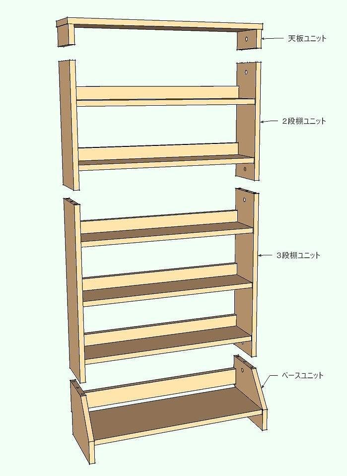 北欧パイン無垢　本棚（Ｂ６サイズ）横幅61～70cm