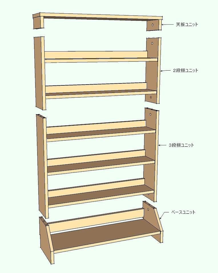 北欧パイン無垢　本棚（Ｂ６サイズ）横幅71～80cm
