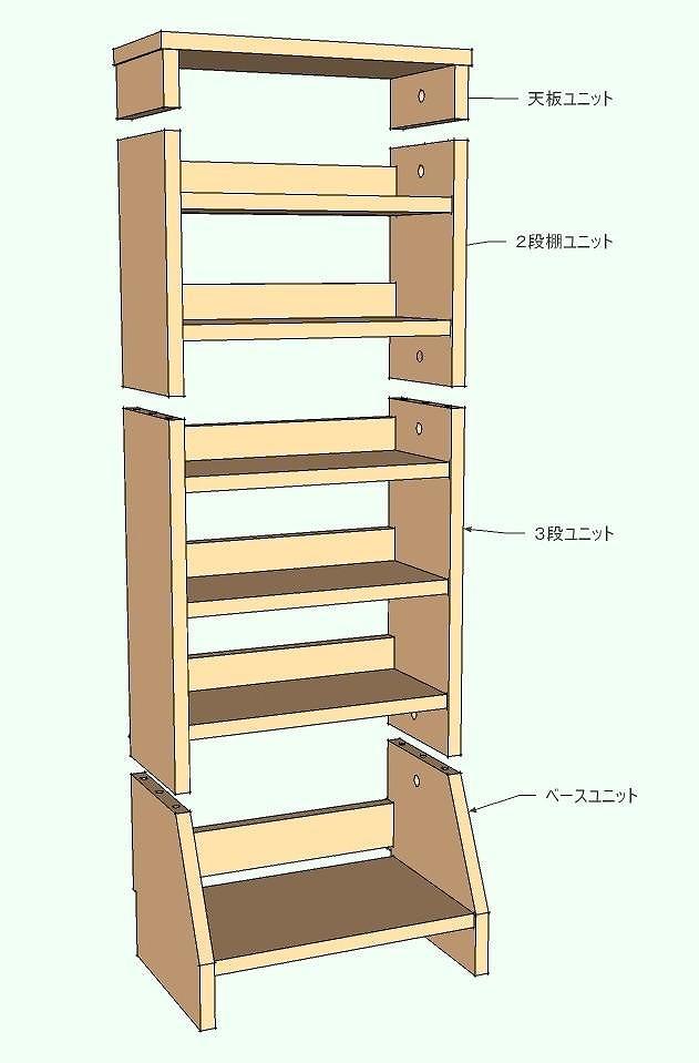 北欧パイン無垢　CDラック　横幅31～40cm