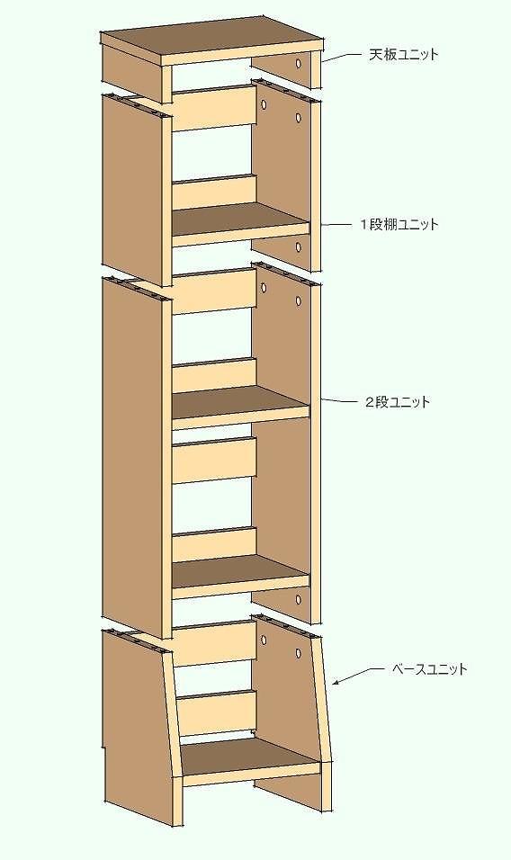 北欧パイン無垢　本棚（B５サイズ）　横幅21～30cm