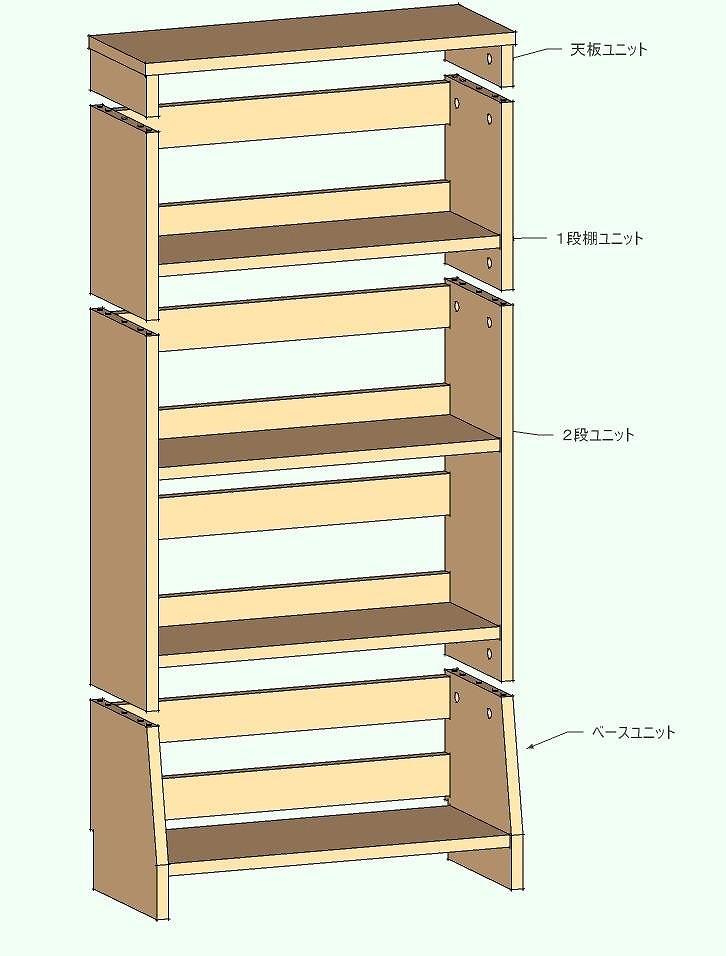 北欧パイン無垢　本棚（B５サイズ）　横幅51～60cm