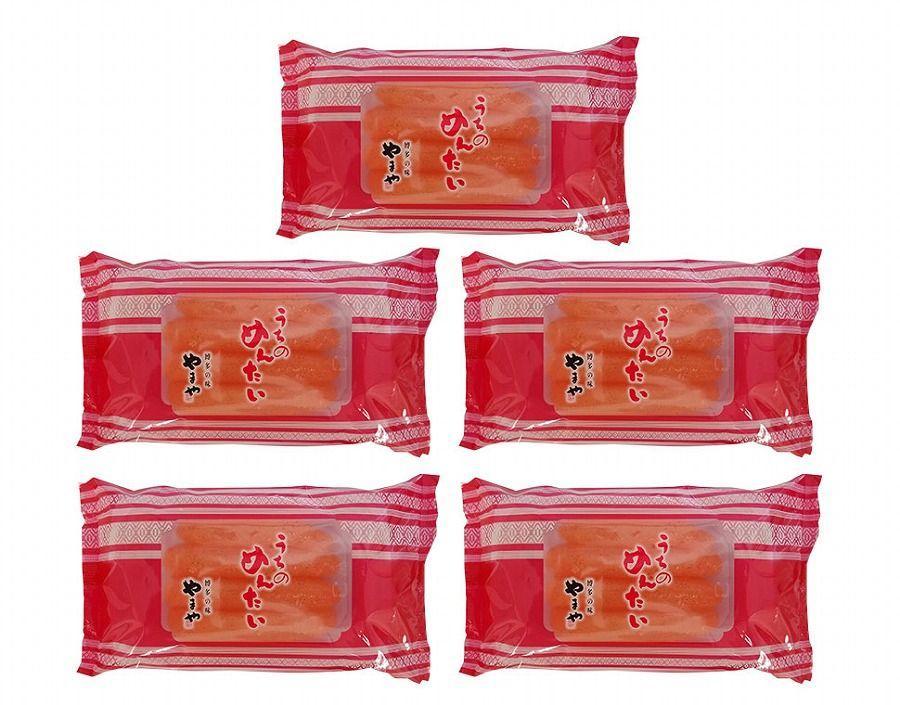 やまや うちのめんたい 切子込 180g×5個セット (辛子明太子)