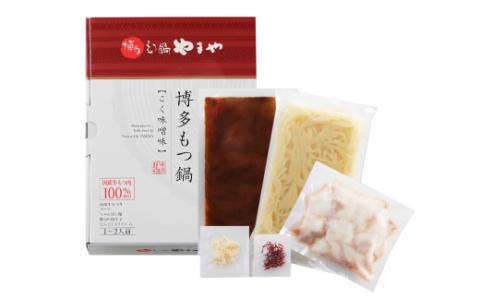 専門店の味をご家庭で♪博多もつ鍋 こく味噌味（1-2人前）【博多もつ鍋やまや】