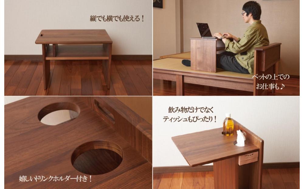 サイドテーブル ナイトテーブル 棚付き 収納 コの字 寝室 憩 ウォールナット 大川家具