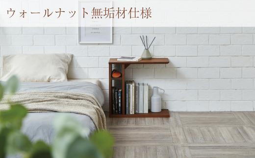 サイドテーブル ナイトテーブル 棚付き 収納 寝室 梓 ウォールナット 大川家具