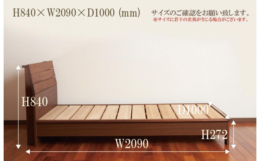 ベッドフレーム リガル シングル ブラウン色 木製 大川家具