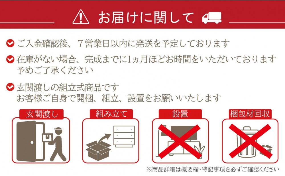 畳ベンチ 集 ウォールナット 和紙畳 長椅子 ショート 木製 大川家具