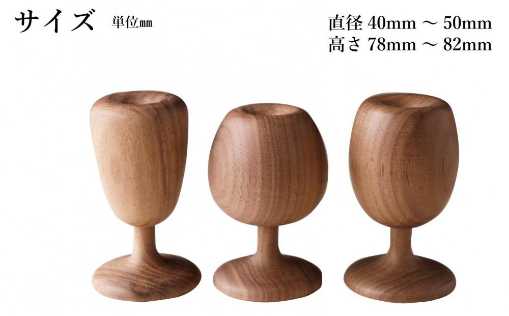 アロマディフューザー　アロマウッド　木製　ウォールナット材　３点セット