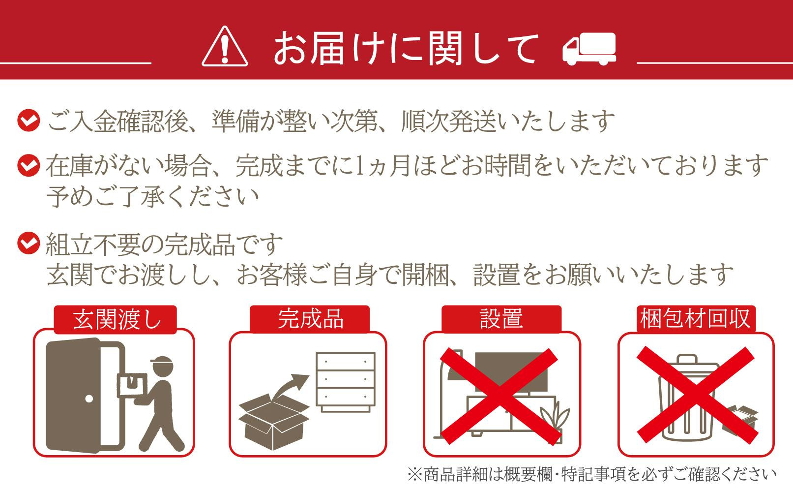 ローテーブル 木製 座卓 机 デスク 棚付き 収納 憩-いこい- ライト色 大川家具