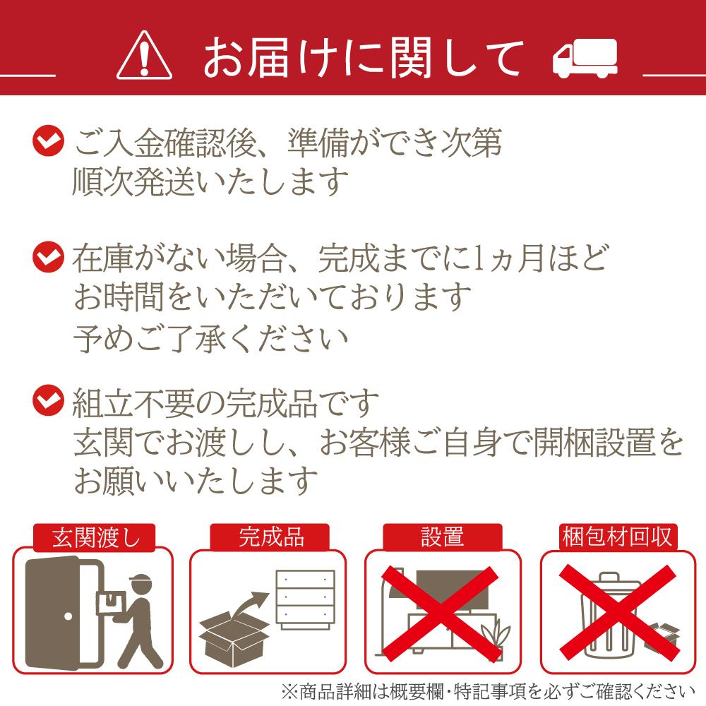ローテーブル 木製 座卓 机 デスク 棚付き 収納 憩-いこい- ブラウン色 大川家具
