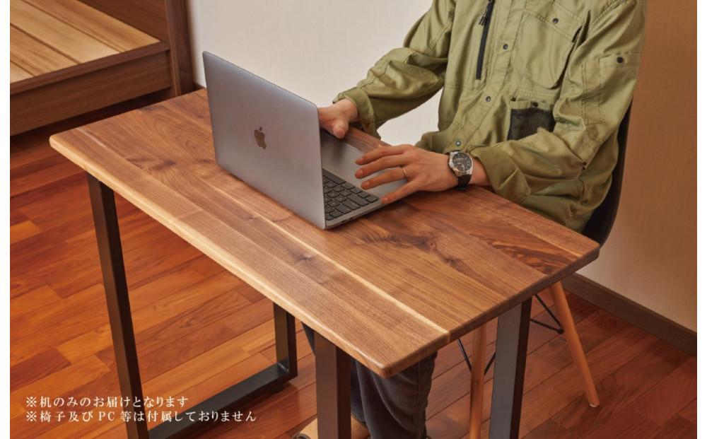 テーブル 机 デスク 木製 ウォールナット アイアン ダイニング 書斎 オフィス リビング 鉄 無垢材 大川家具