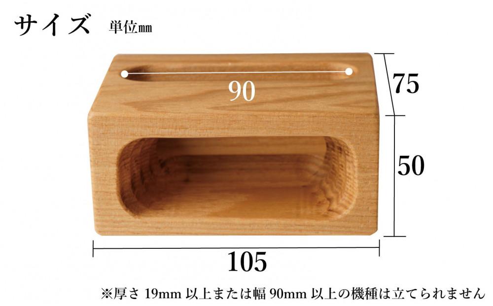 スマホスピーカー スマホスタンド 木製 電源不要 置くだけ アッシュ　スクエア形