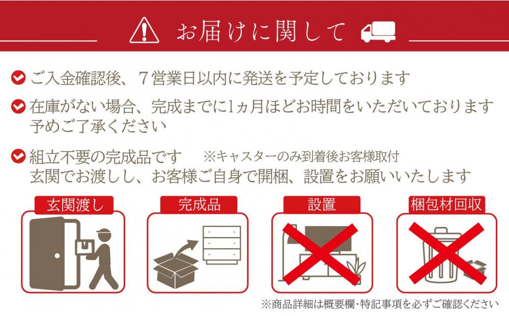 テーブルワゴン デスクワゴン キャスター付き 収納カート アルダー 無垢材