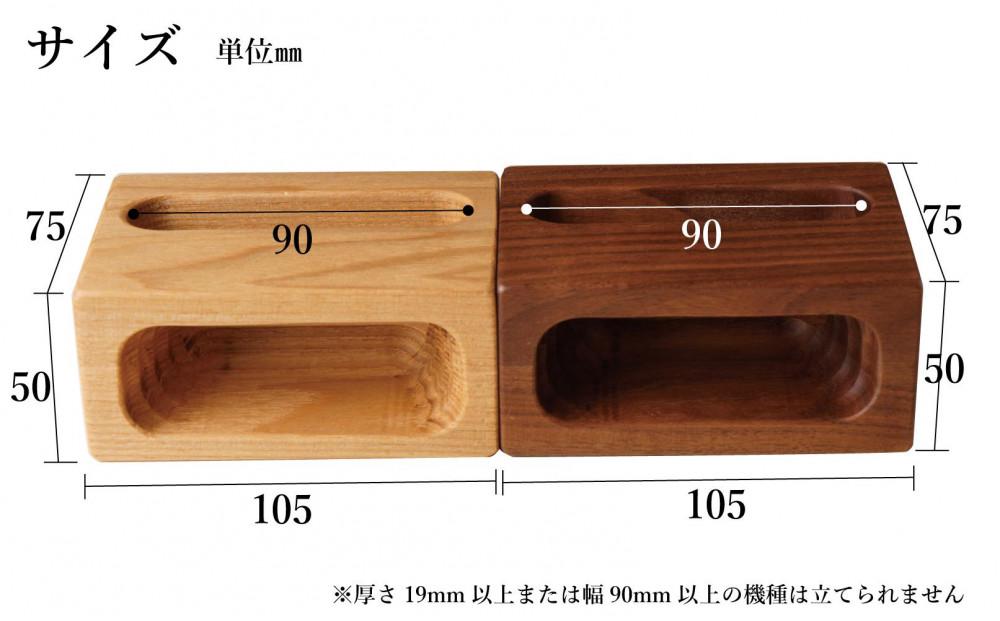 スマホスピーカー スマホスタンド 2個セット 木製 電源不要 置くだけ ウォールナット アッシュ スクエア形