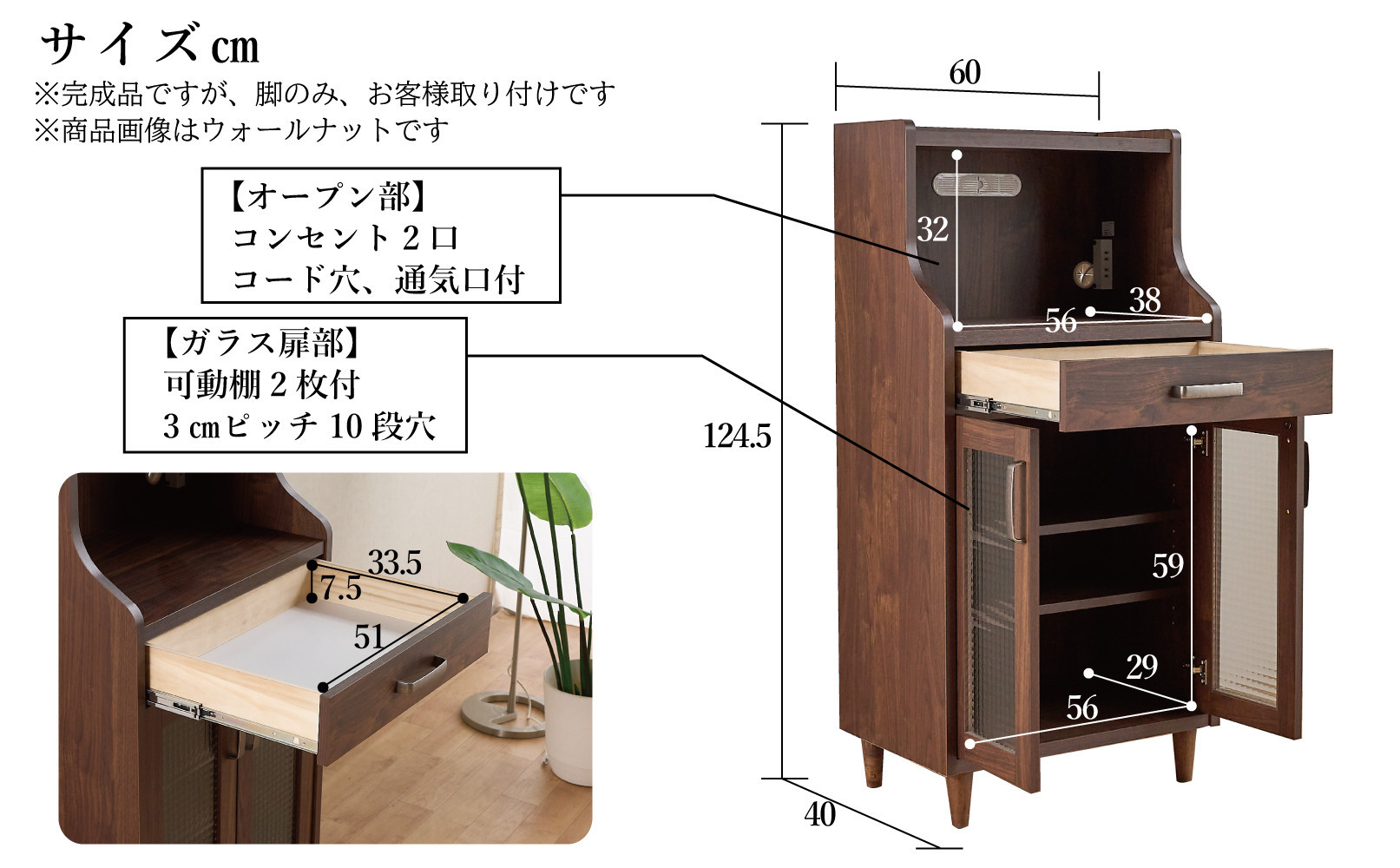 ピグミー ミドルキャビネット ライトオーク 幅60 高さ124 おしゃれ キッチン収納