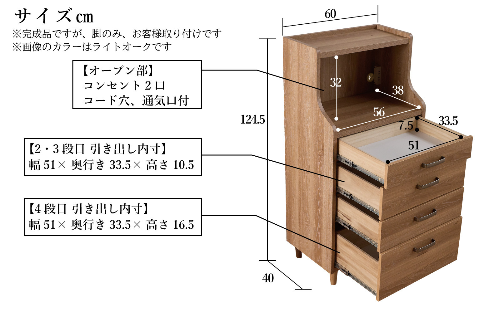 ピグミー ミドルチェストボード ウォールナット 幅60 高さ124 シンプル キッチン収納