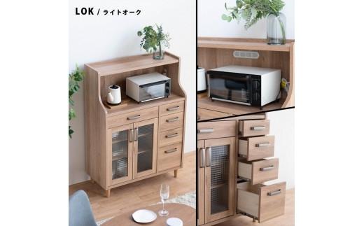 ピグミー ミドルマルチボード ライトオーク 幅90 高さ124 リビング キッチン収納