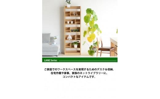 LANE(レーン) シェルフ60 オーク 幅60 高さ180 ハイタイプ 多目的ラック