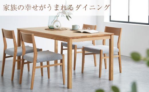 DT01 ウレタン DC01 アネルカグレー オーク 5点 ダイニングセット