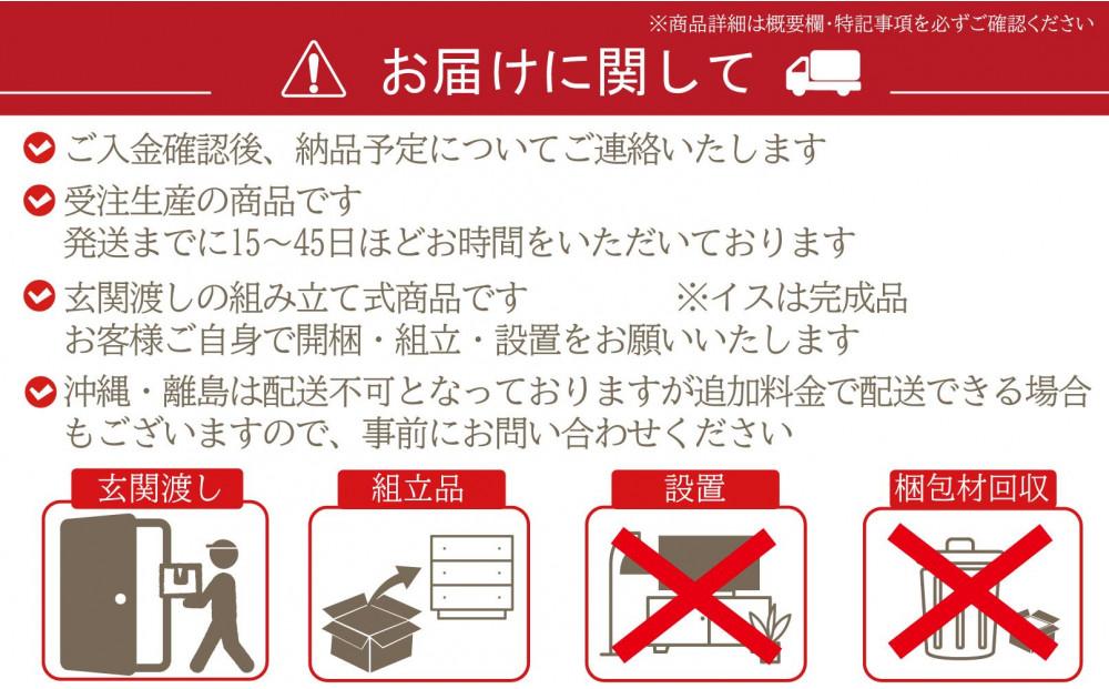 DT12 セラウッド DC01 オールマイティブラック ウォールナット 7点 ダイニングセット