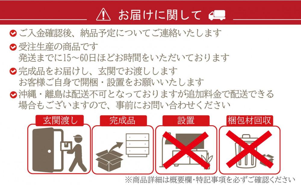 ウォールナット ダイニングチェア DCジャンブル01 アネルカ ダークブルー